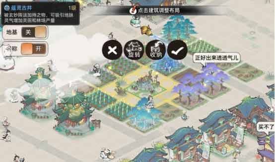 最强祖师资源怎么获。 全资源收集攻略图片2