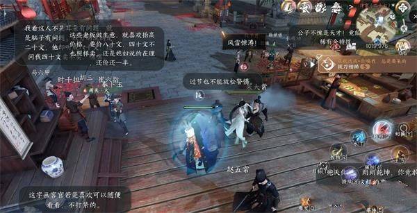 逆水寒拔刀相助任务怎么做？ 拔刀相助成就攻略图片2