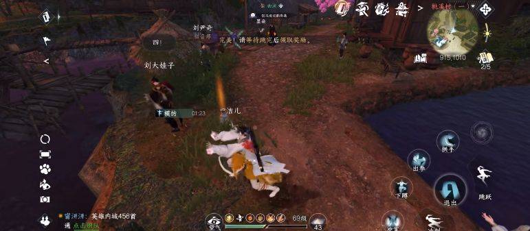 逆水寒拔刀相助任务怎么做？ 拔刀相助成就攻略图片1