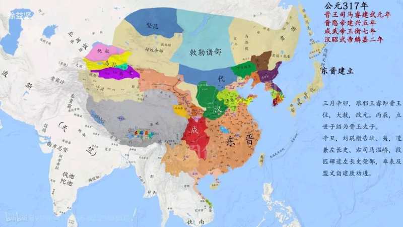 无悔华夏两晋什么时候上线？ 两晋什么时候出更新？图片1