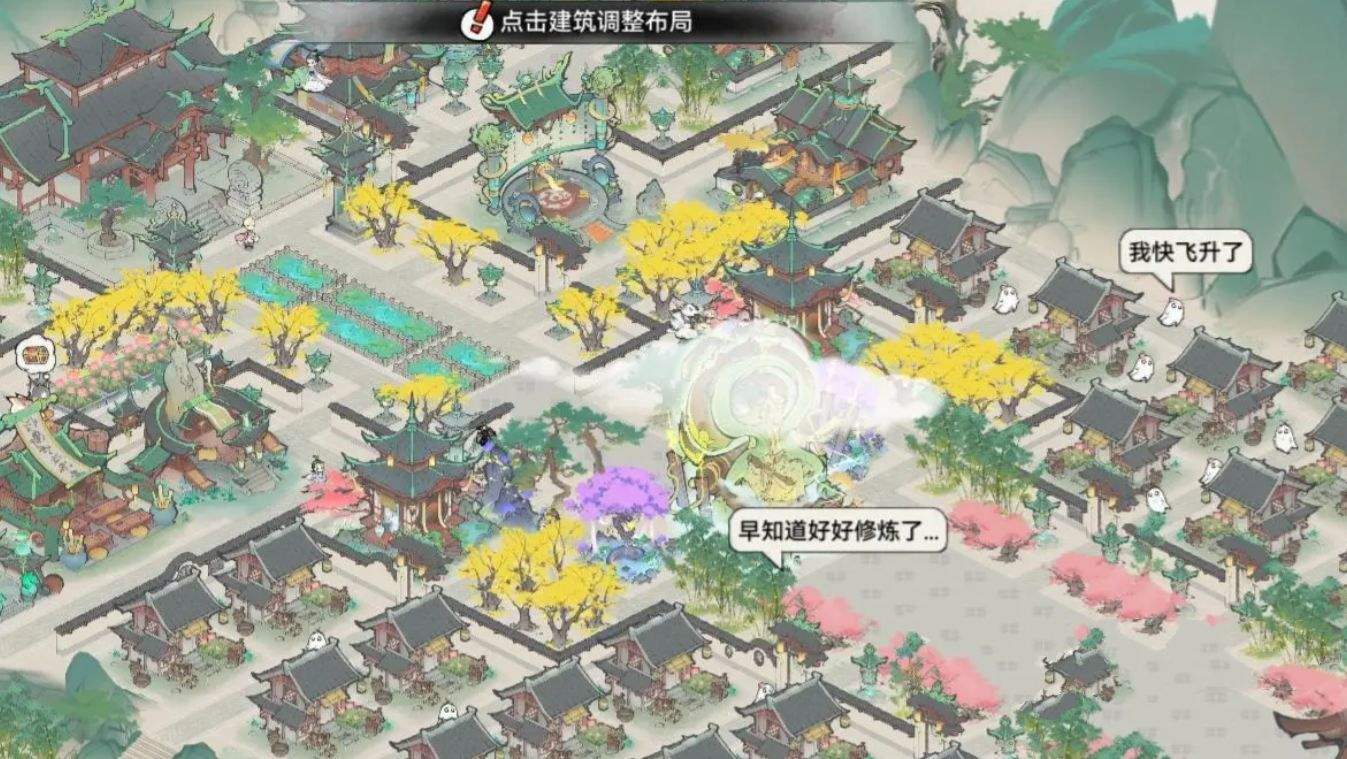 最强祖师怎么建造？ 建造引仙台房屋建筑攻略图片2