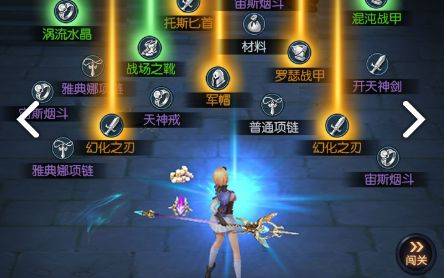 我在神界刷装备兑换码大全 2024最新礼包兑换码大全分享图片2