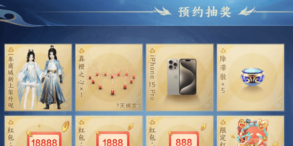 剑网3无界和剑网3数据互通吗？剑网3无界和剑网3数据怎么互通？图片4