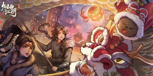 烟雨江湖2024元宵节活动玩法攻略 最新元宵字谜活动答案大全图片1