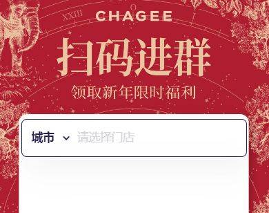 霸王茶姬元宵猜灯谜答案大全 2024微信霸王茶姬元宵猜灯谜题目及答案分享图片2