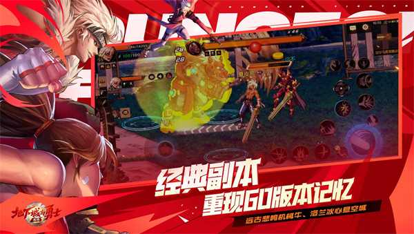 地下城与勇士起源职业推荐 适合新手的最强职业推荐图片2