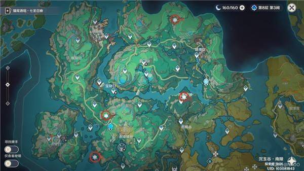 原神沉玉谷倒茶宝箱在哪 沉玉谷倒茶宝箱位置图片2