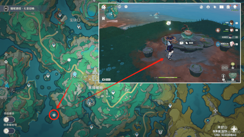 原神沉玉谷倒茶宝箱在哪 沉玉谷倒茶宝箱位置图片3