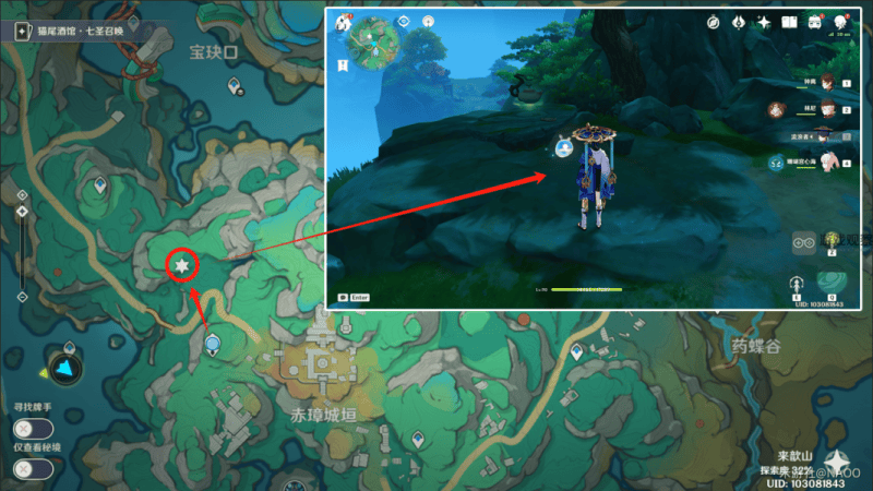 原神沉玉谷倒茶宝箱在哪 沉玉谷倒茶宝箱位置图片4