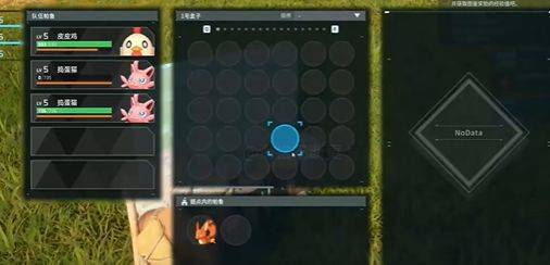 幻兽帕鲁怎么优先手工采矿？ 工作优先级设置攻略图片1