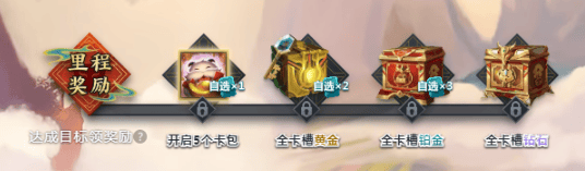 lol天龙纪念册活动入口分享 英雄联盟天龙纪念册活动地址及玩法图片2