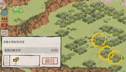 江南百景图绍兴府海上仙山探险攻略 绍兴府海上仙山探险玩法大全图片2