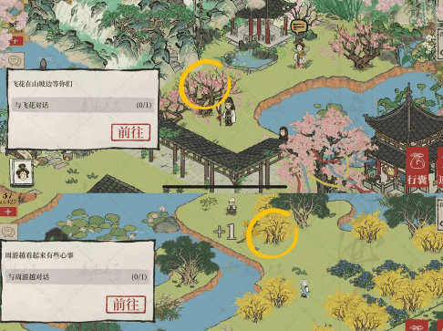 江南百景图绍兴府海上仙山探险攻略 绍兴府海上仙山探险玩法大全图片4