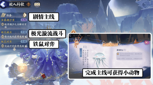 阴阳师鲸汐永歌玩法攻略大全 鲸汐永歌通关技巧分享图片2