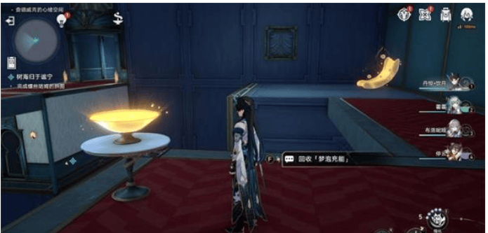 崩坏星穹铁道树海归于谧宁攻略大全  树海归于谧宁通关技巧分享图片9