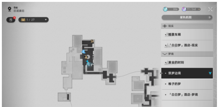 崩坏星穹铁道树海归于谧宁攻略大全  树海归于谧宁通关技巧分享图片1