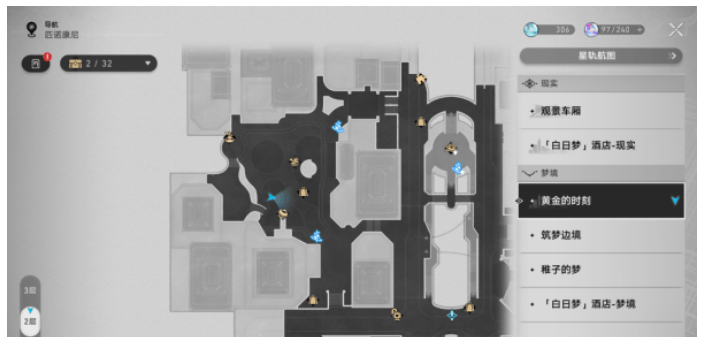 崩坏星穹铁道树海归于谧宁攻略大全  树海归于谧宁通关技巧分享图片3