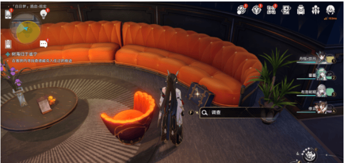 崩坏星穹铁道树海归于谧宁攻略大全  树海归于谧宁通关技巧分享图片6