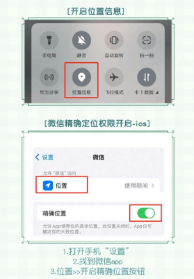 第五人格二十四节气头像怎么获得？二十四节气头像获取攻略图片2
