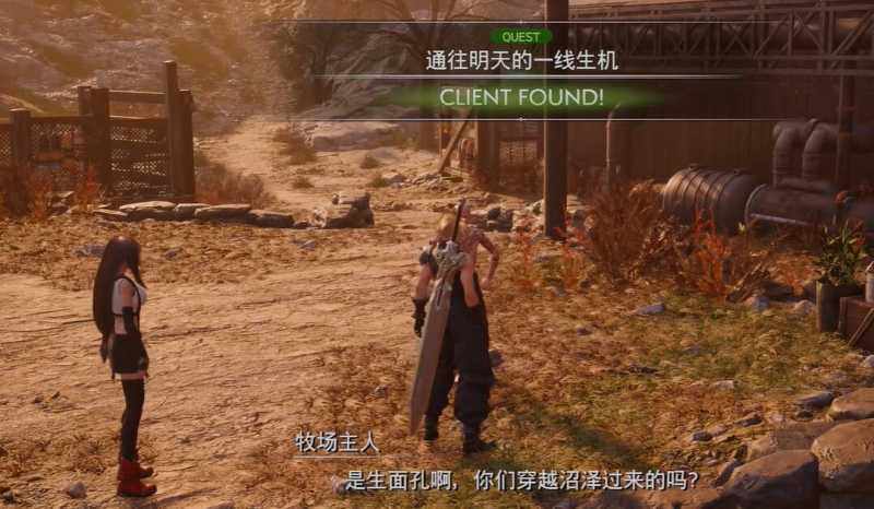 最终幻想7重生支线任务攻略大全 所有支线触发完成流程一览图片2