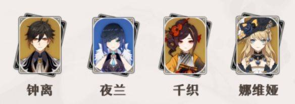 原神千织怎么配对？ 千织配队攻略图片2