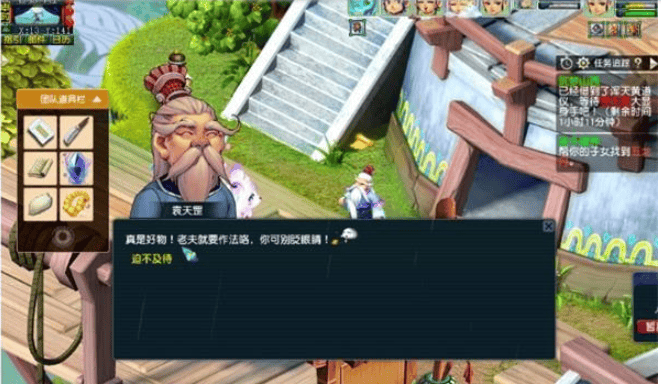 梦幻西游浑天黄道仪任务攻略 浑天黄道仪任务玩法大全图片3