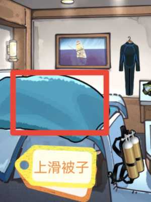 隐秘的档案祭祖通关攻略 完成各种操作进行祭祖通关流程分享图片1