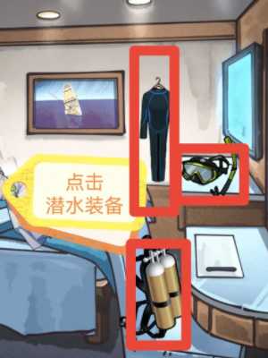 隐秘的档案祭祖通关攻略 完成各种操作进行祭祖通关流程分享图片2