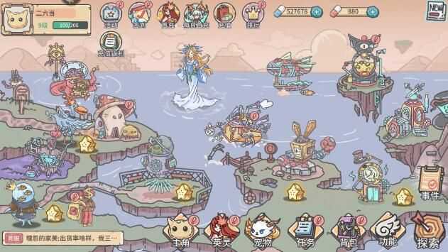 当神奇光芒落下兑换码2024大全 礼包兑换码最新版图片2