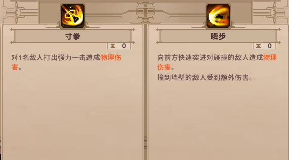 小骨英雄杀手冠军头骨怎么获得 冠军头骨获取方法图片3