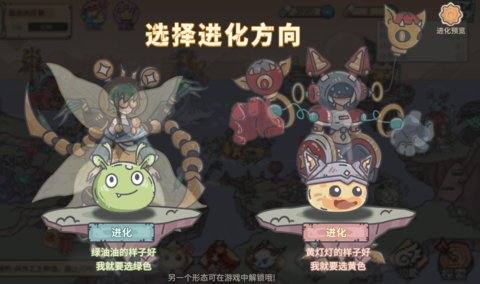 当神奇光芒落下攻略大全 新手入门不走弯路图片1