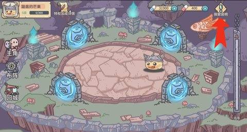 当神奇光芒落下攻略大全 新手入门不走弯路图片2