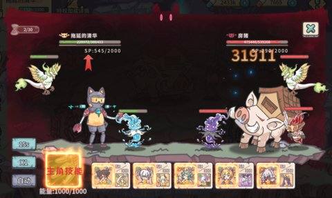 当神奇光芒落下攻略大全 新手入门不走弯路图片6