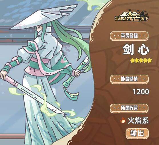 当神奇光芒落下阵容搭配攻略 最强阵容推荐大全图片1