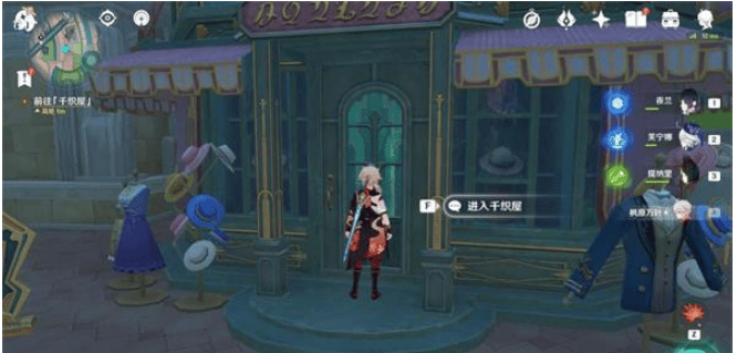 原神衣上的污点任务攻略 衣上的污点任务怎么完成图片1