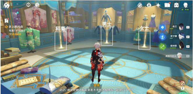 原神衣上的污点任务攻略 衣上的污点任务怎么完成图片2