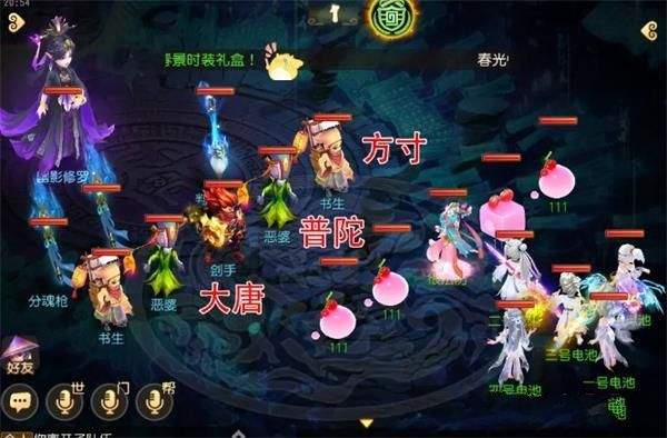 梦幻西游手游九幽地狱攻略 九幽地狱怎么玩？图片4