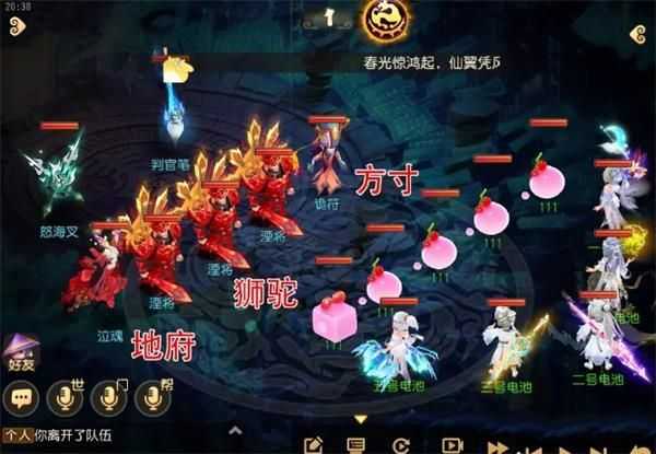 梦幻西游手游九幽地狱攻略 九幽地狱怎么玩？图片2