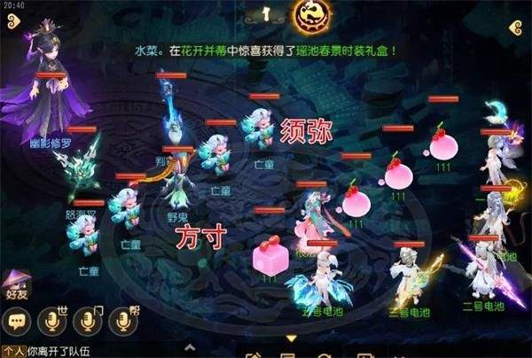 梦幻西游手游九幽地狱攻略 九幽地狱怎么玩？图片3