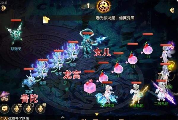 梦幻西游手游九幽地狱攻略 九幽地狱怎么玩？图片1