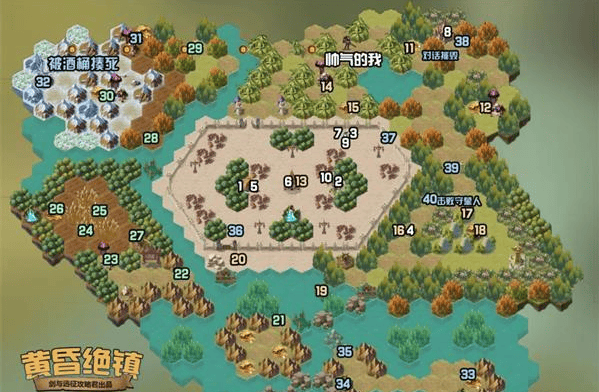 剑与远征黄昏绝镇攻略大全 黄昏绝镇懒人图及通关路线推荐图片1