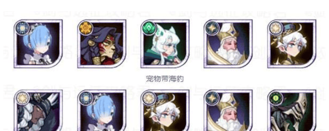 剑与远征黄昏绝镇攻略大全 黄昏绝镇懒人图及通关路线推荐图片10