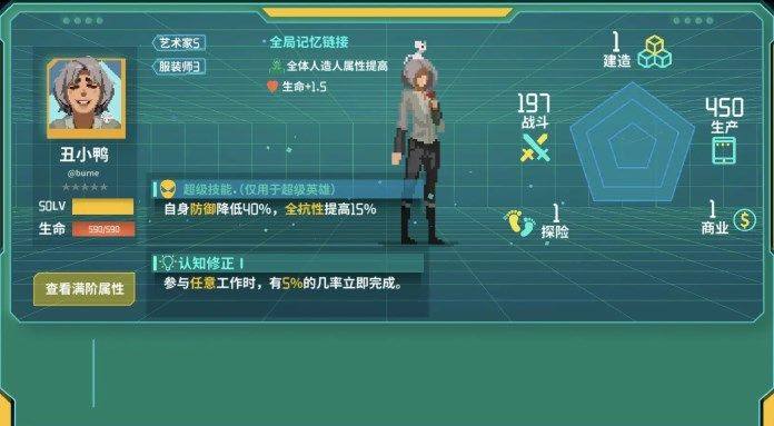 假未来0氪攻略 假未来新手零氪怎么玩图片2