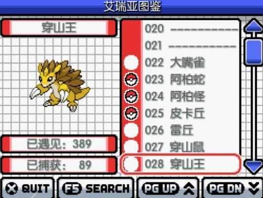 宝可梦竞技场传奇怎么玩？宝可梦竞技场传奇游戏攻略图片3