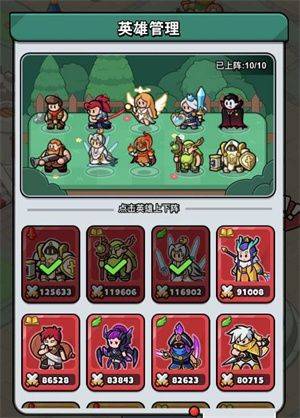 百炼英雄怎么升级训练营 升级训练营方法攻略图片1