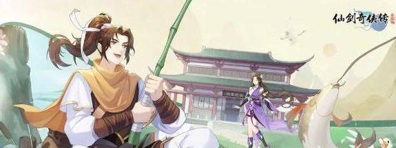 仙剑奇侠传新的开始兑换码在哪发 2024最新兑换码大全图片2