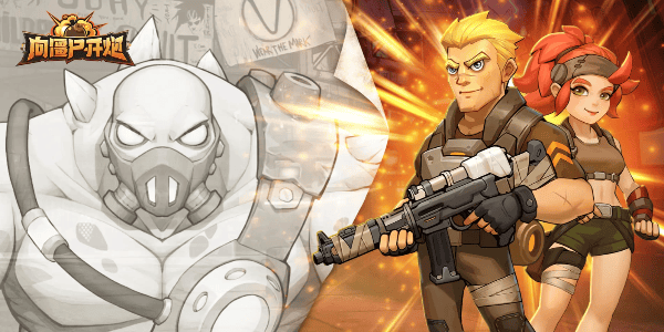 向僵尸开炮机械开垦者首领怎么打？机械开垦者首领打法攻略大全图片1