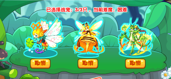 洛克王国成长训练活动攻略 成长训练活动boss通关打法汇总图片2