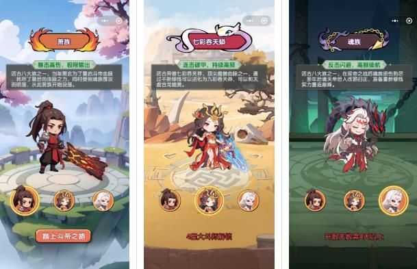 微信小程序灵剑仙师攻略大全 新手萌新入门必备指南图片2