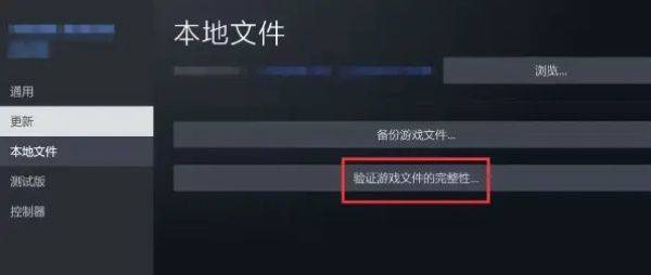 我独自升级崛起进不去怎么办？ 报错进不去黑屏闪退解决攻略图片3